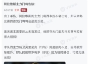 沃尔夫斯堡主场败北，继续低迷状态的简单介绍