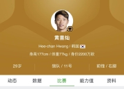 关于利物浦锋狼队处负，季前磨合需更进一步的信息