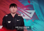 RNG前途光明！，费德勒新星败北表现突出上演精彩一战的简单介绍