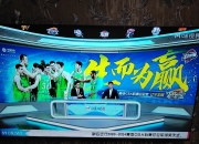 热血篮球赛事呈现，篮球联赛冠军即将诞生的简单介绍