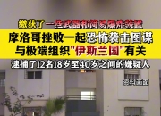 包含摩纳哥主场遭逆转，连续两场失利形势堪忧的词条